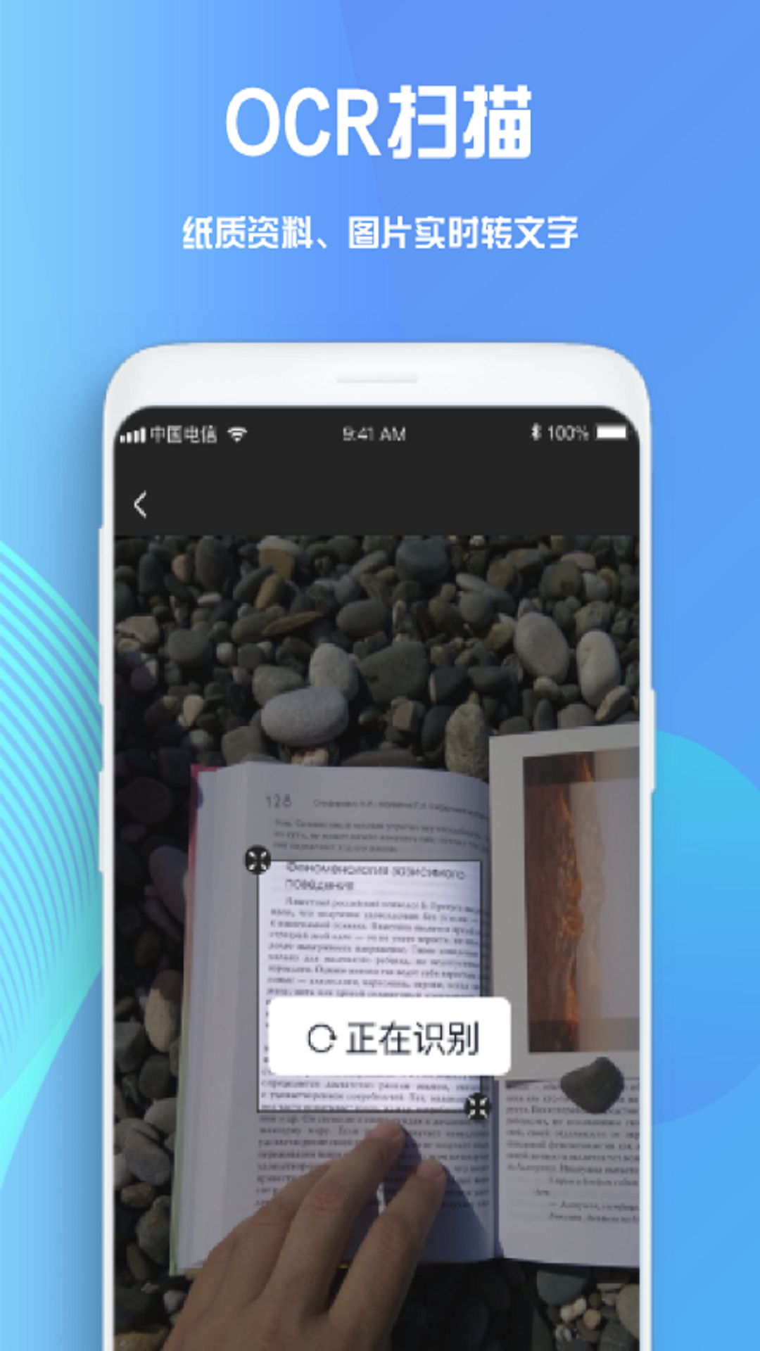 groovynotes笔记本截图3