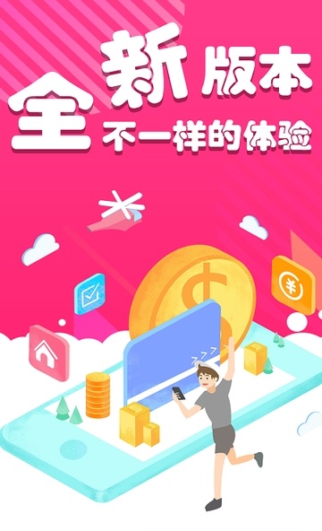 乐购宝典截图1