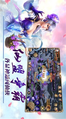 天剑豪侠截图1