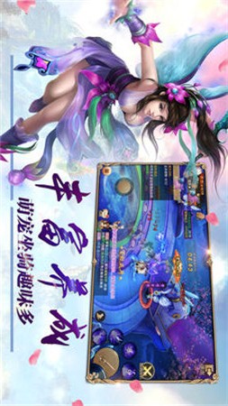天剑豪侠截图2