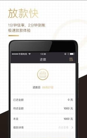 超级金卡截图3