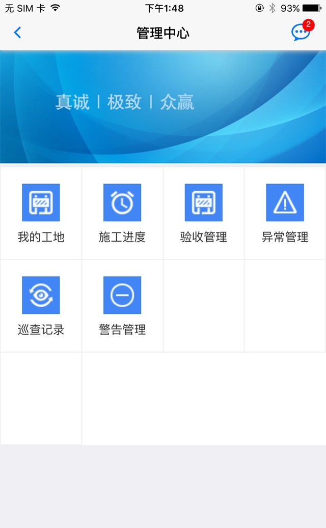 擎木erp截图2
