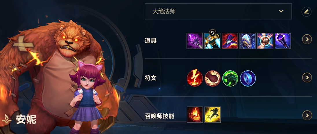 英雄联盟手游新手法师玩什么