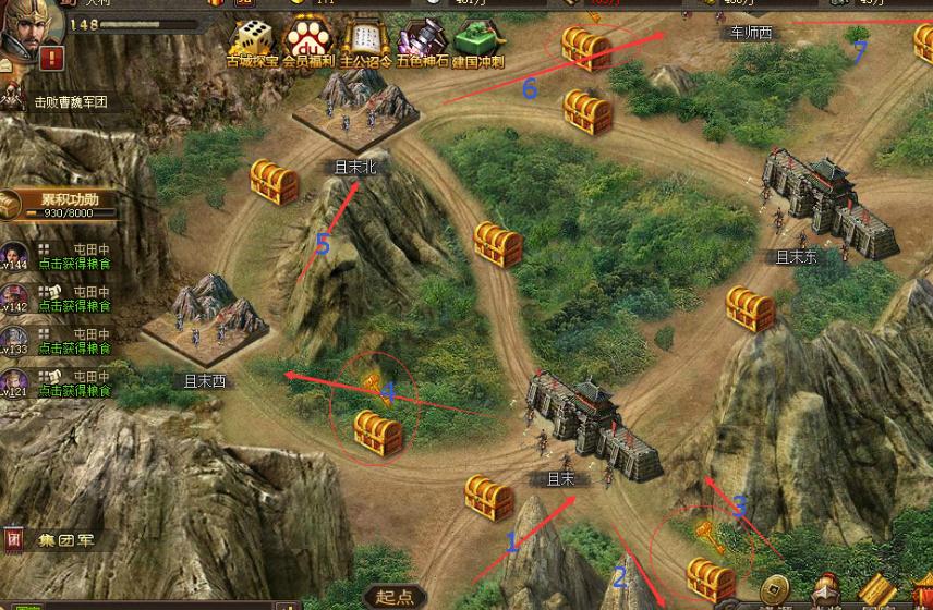 攻城掠地古城探险怎么走