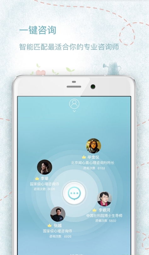 优谈开心截图3