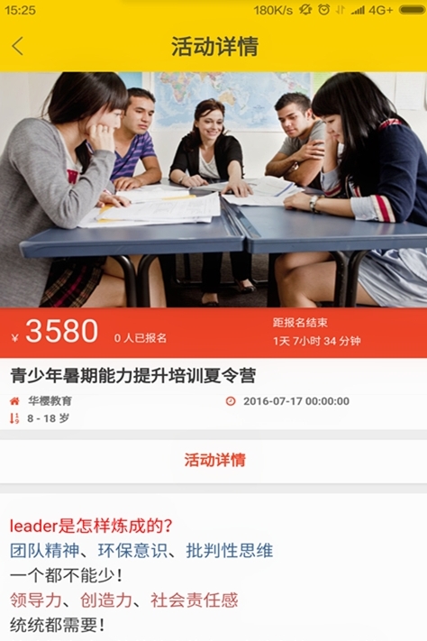 班豆截图2