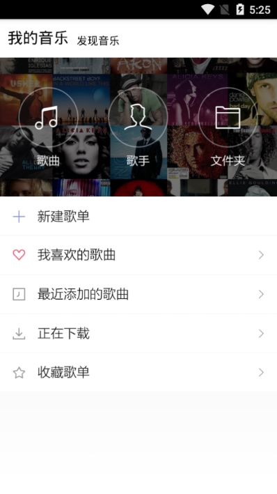 小黑人音乐截图2