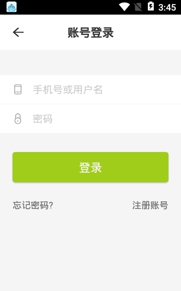 中国苗木交易市场截图2