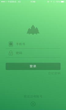 空净吊顶截图3