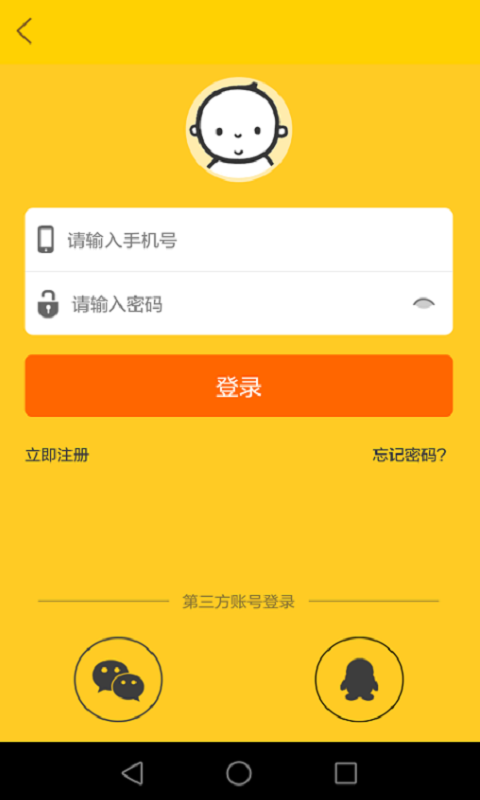 东方娃娃截图1