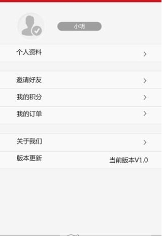 掌中辽宁截图2