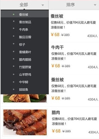 掌中辽宁截图3