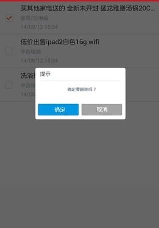 掌中辽宁截图1
