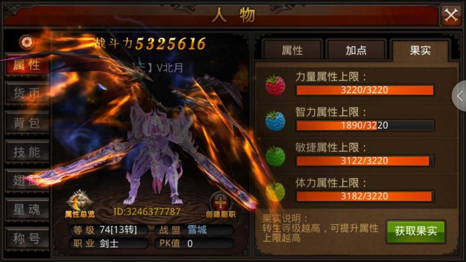 全民奇迹副职选择什么职业