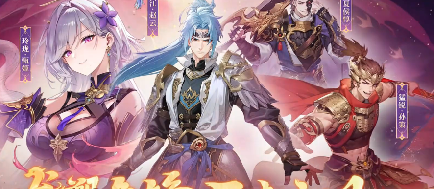 少年三国志2单核阵容怎么玩