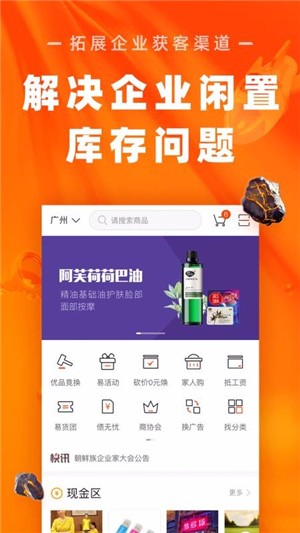 檀品汇截图1