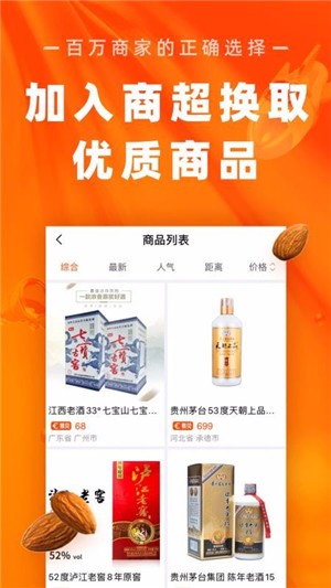 檀品汇截图3