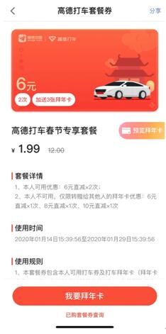 抖音缺德导航截图1