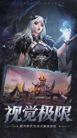 暗影魔导师截图1
