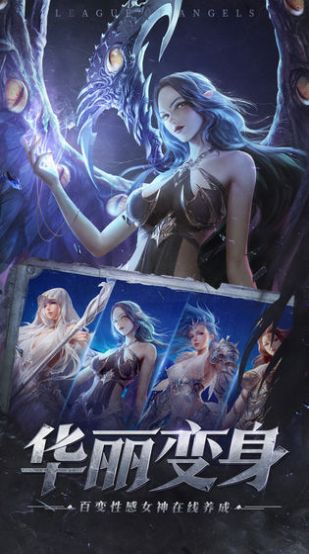 暗影魔导师截图4