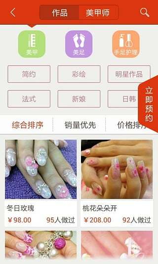 永州小智截图2