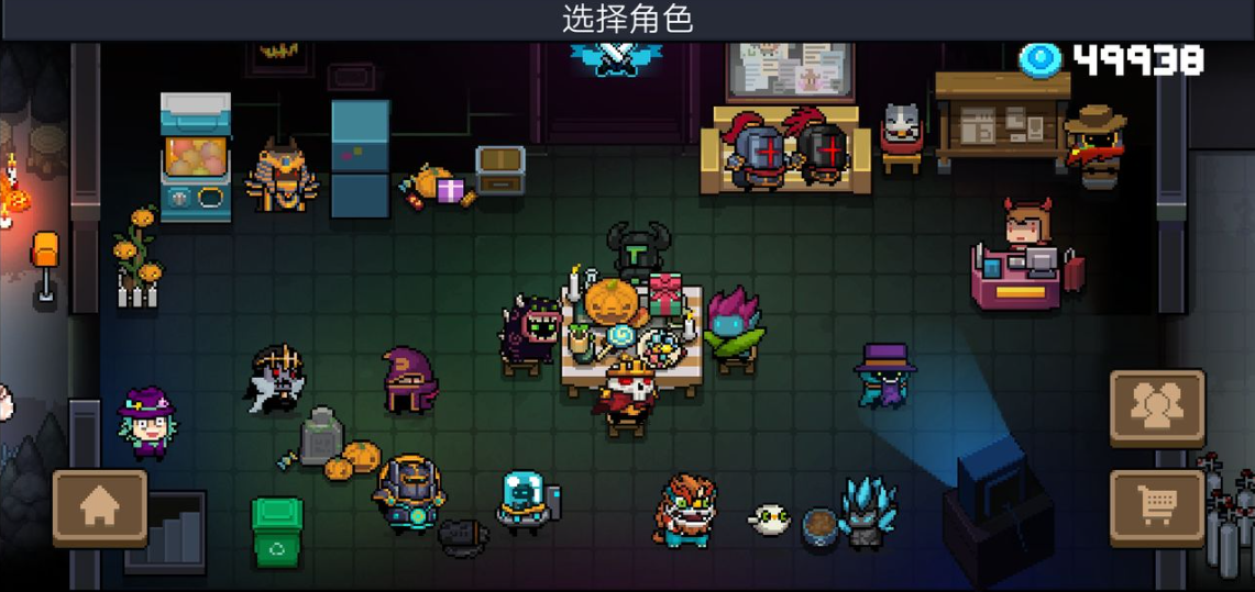 元气骑士什么角色好