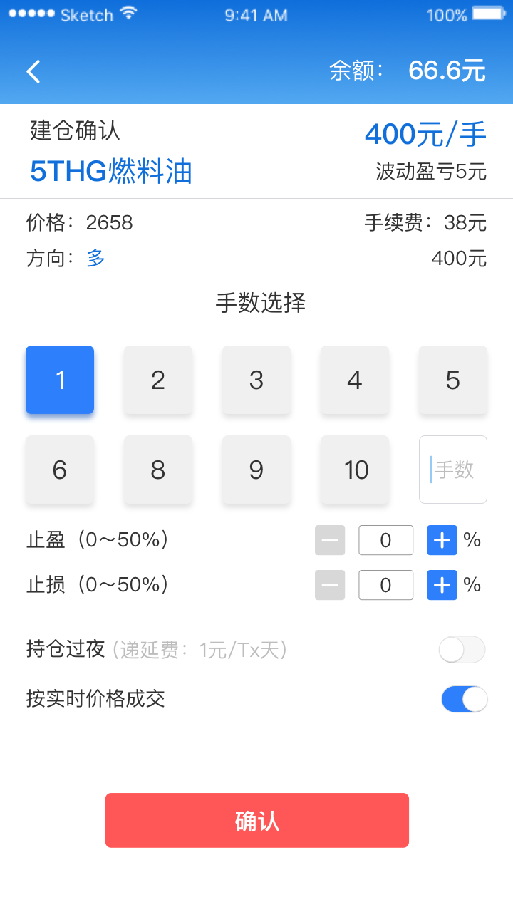 云中微宝截图1