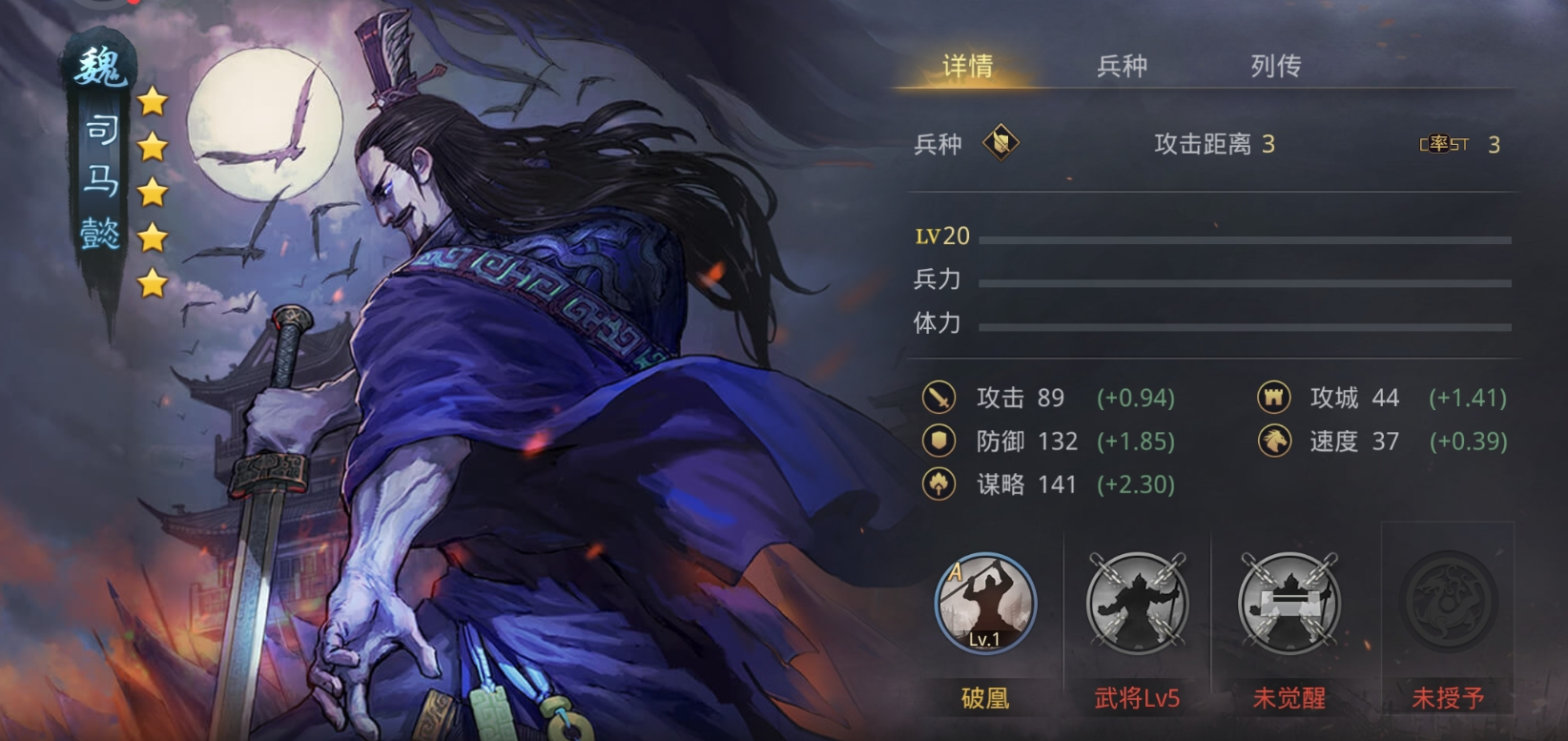 率土之滨新手怎么搭配英雄