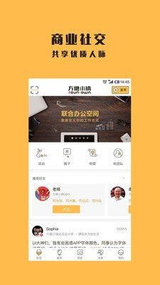 生活饮用水截图2