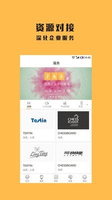 生活饮用水截图1