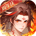 少年西游九游版