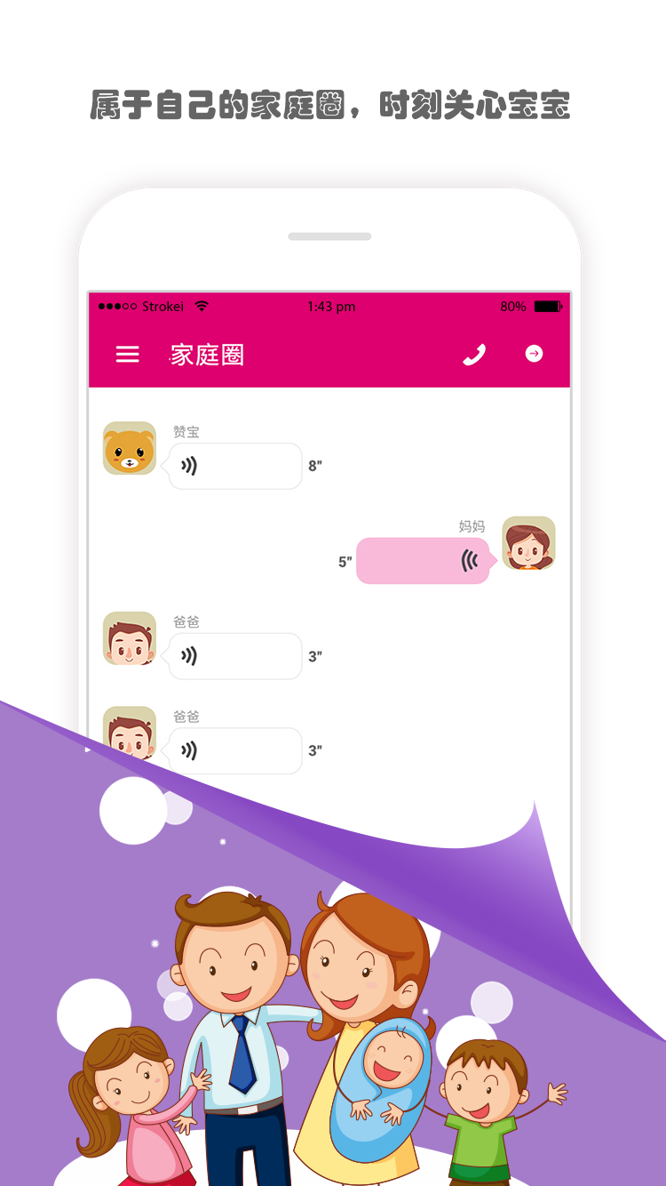 智能金洋截图1