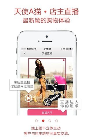 天使a猫截图3