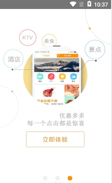 用车养车社区截图1