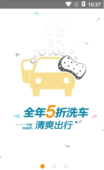 用车养车社区截图3