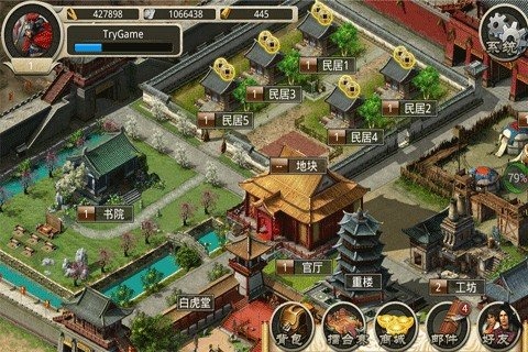 中国之名将百度版截图2