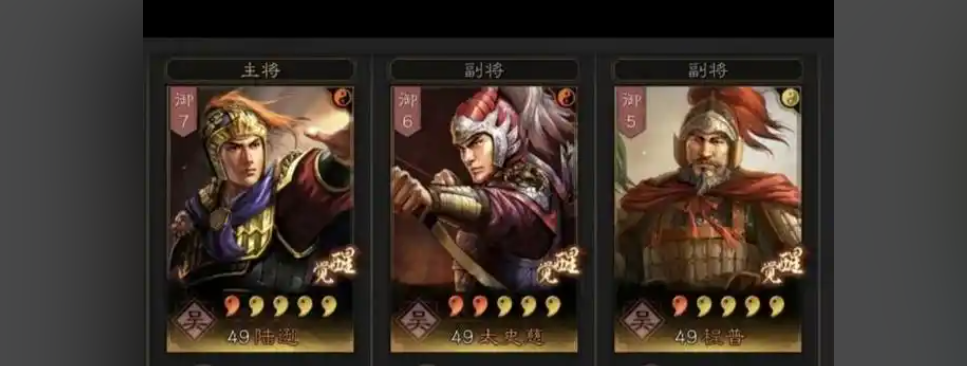 三国志战略版什么能打肉弓