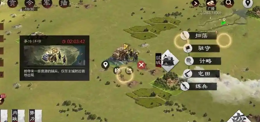 率土之滨贼兵怎么打