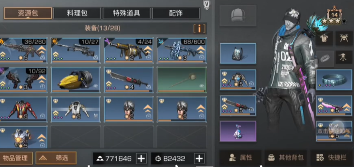 明日之后零氪武士怎么玩