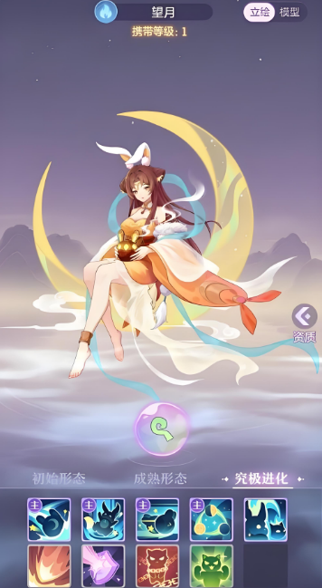 长安幻想85爬塔带什么宠物