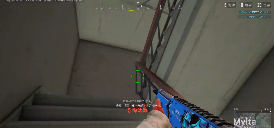 绝地求生为什么都斜角射击
