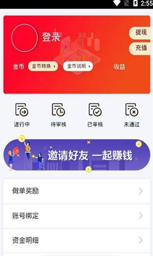 抖贝截图3