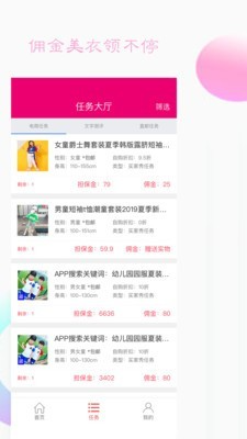 凯芙最美童模买家秀截图1