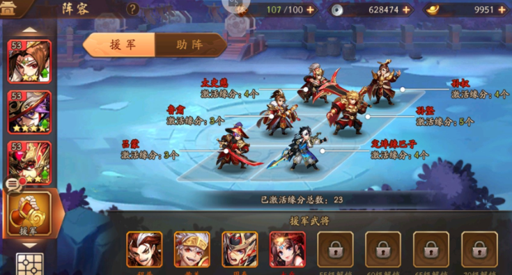 少年三国志二武将阵容怎么搭配