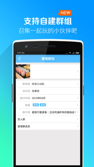 求攻略截图1