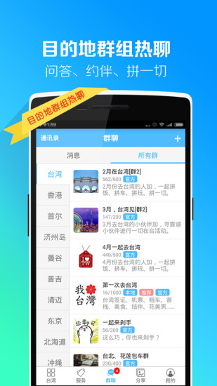 求攻略截图2