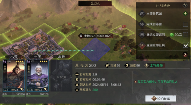 率土之滨怎么增加武将等级