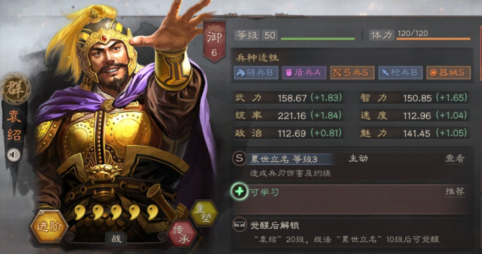 三国志战略版群攻怎么打三人