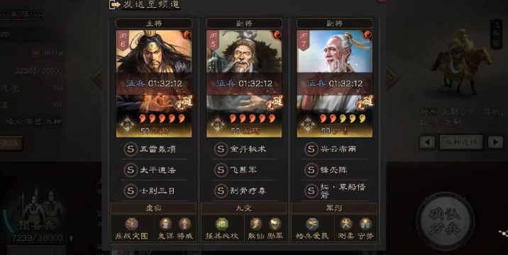 三国志战略版如何对付技穷