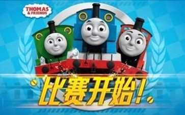 托马斯小火车闯关截图3